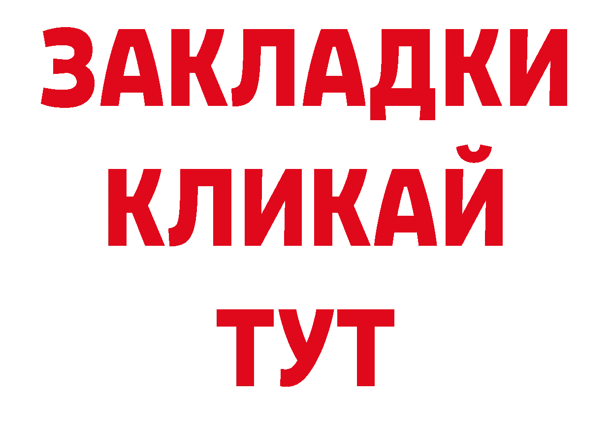 Кодеиновый сироп Lean напиток Lean (лин) как войти дарк нет ссылка на мегу Красавино